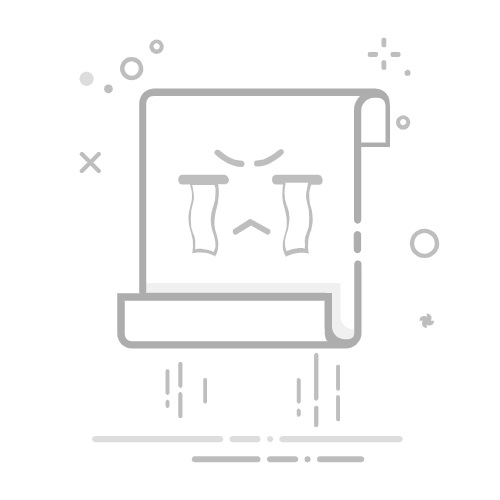 如果你忘記 Mac 上的用户或帳户名稱